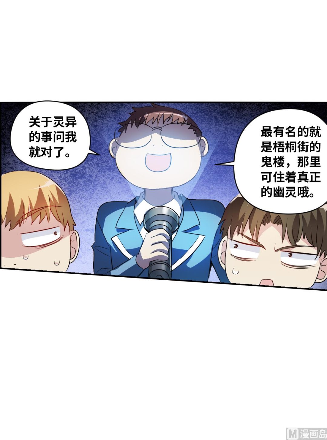 第2季2话39
