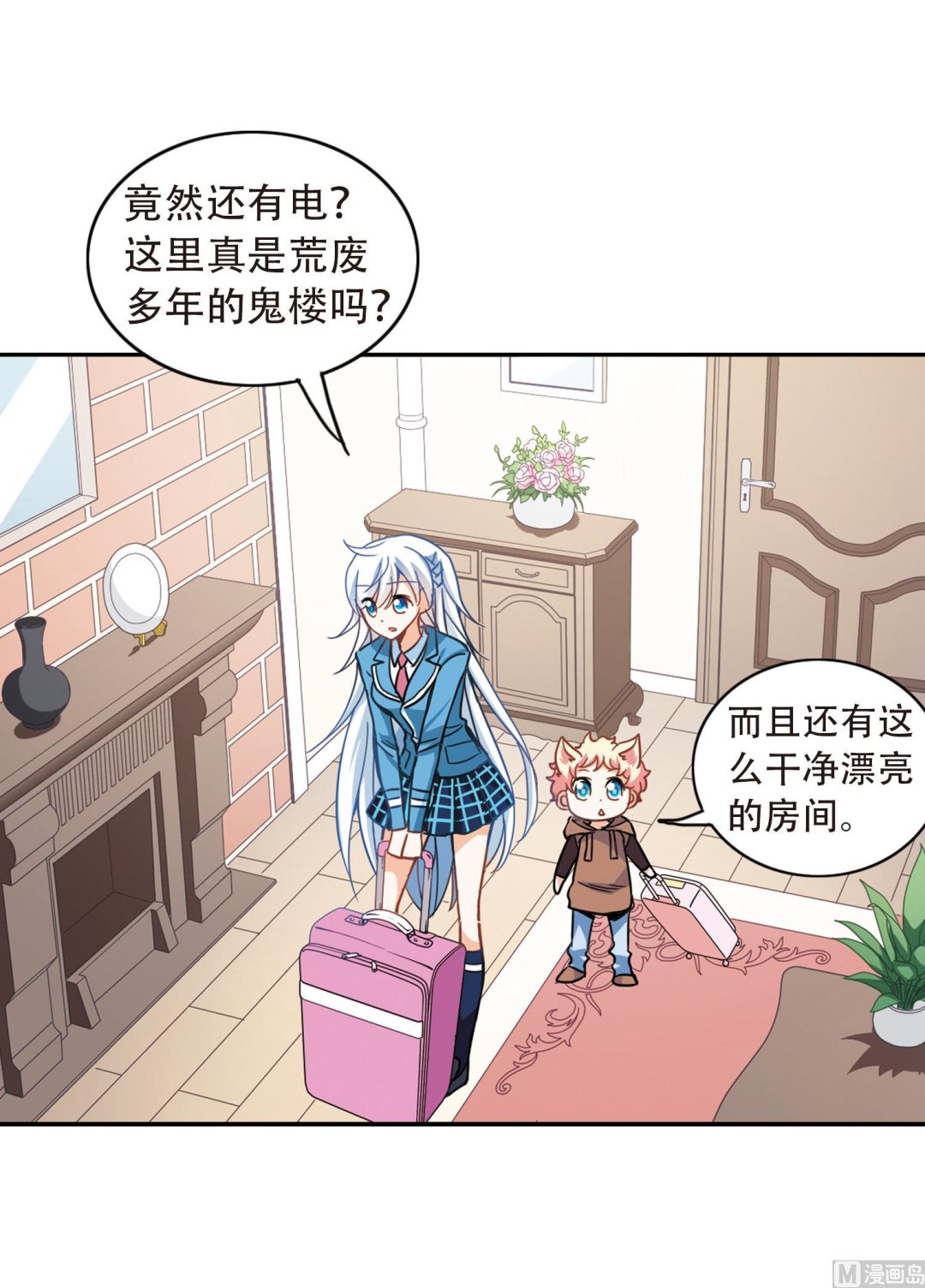 第59话4