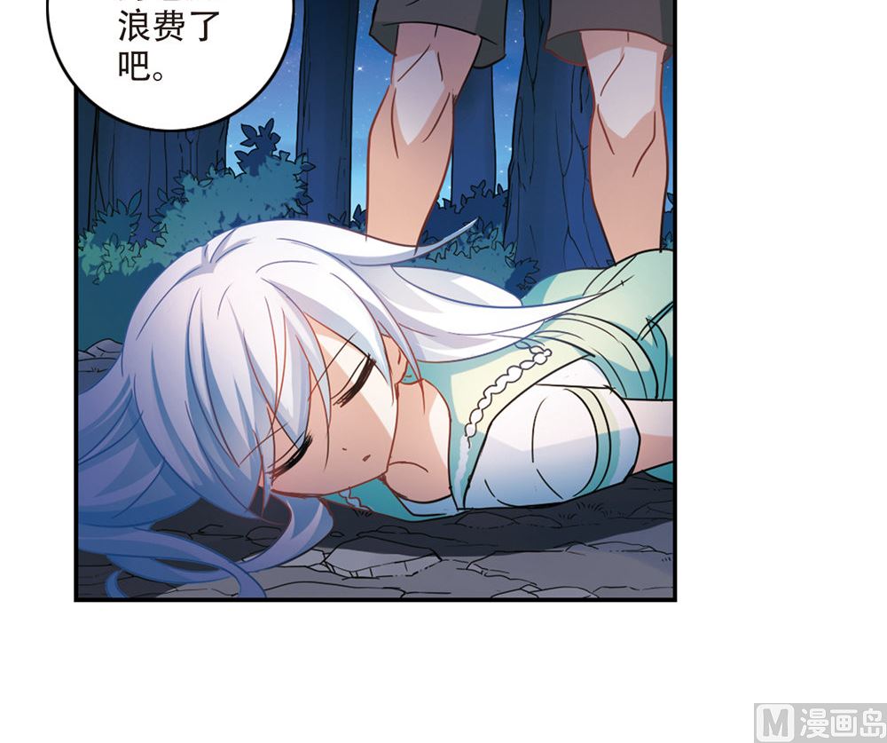 第233话22