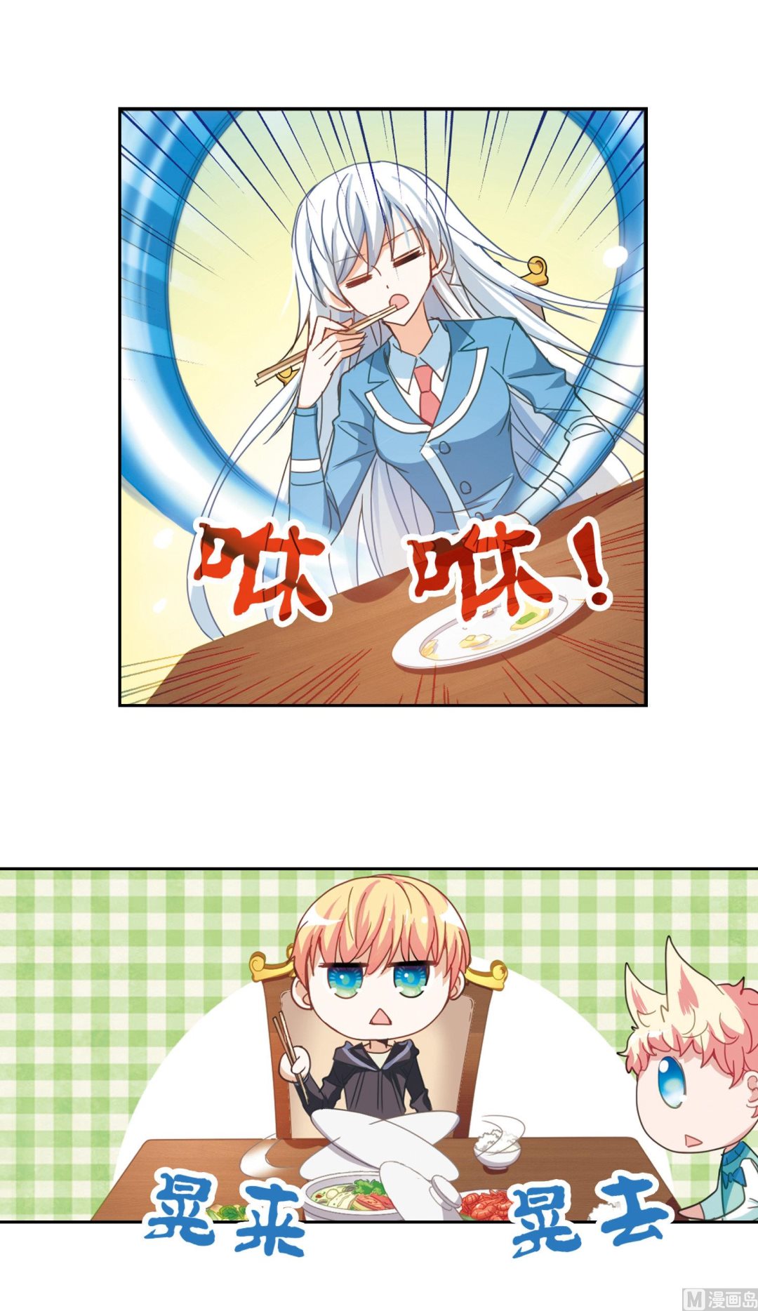 第46话9