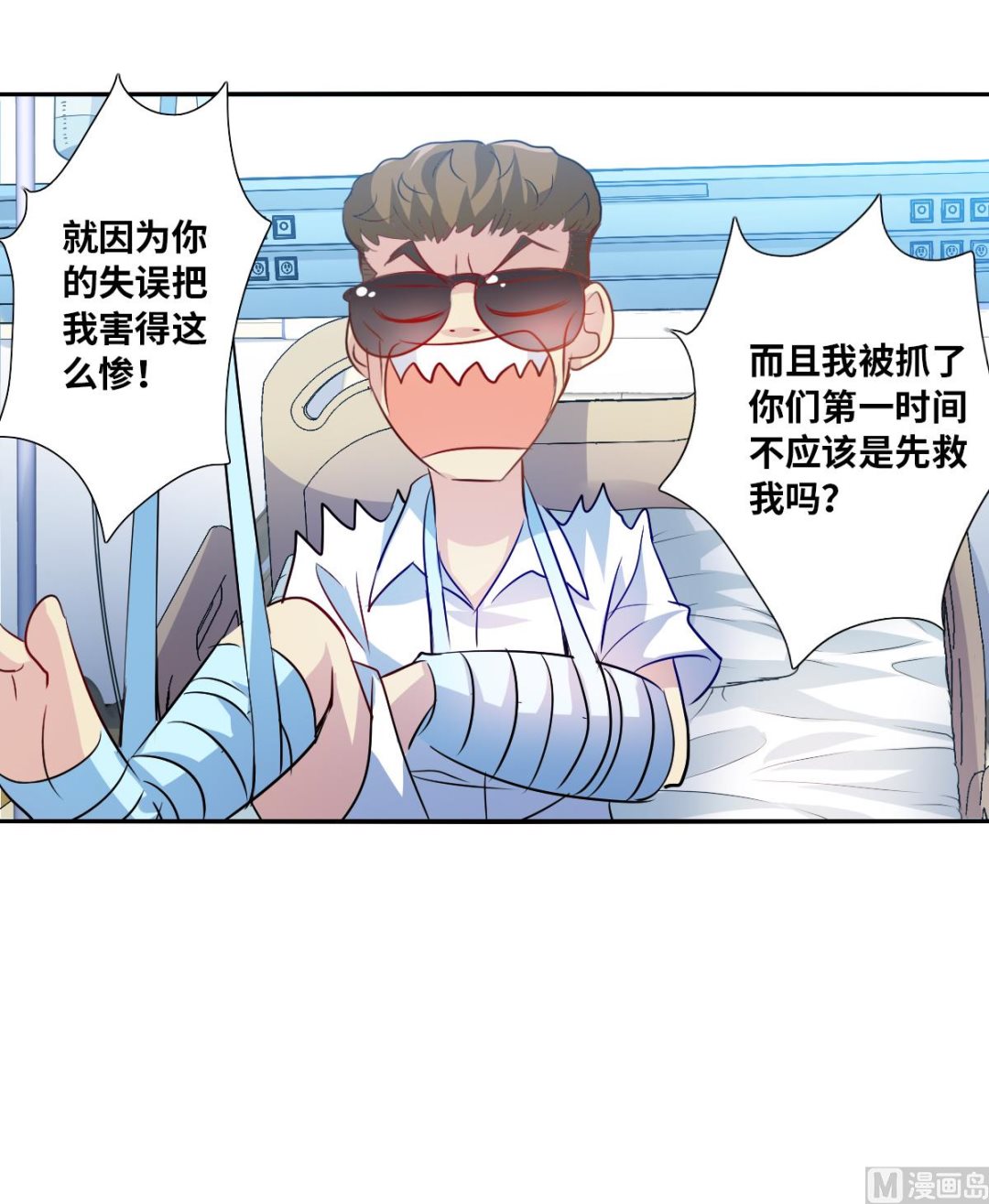 第2季72话30