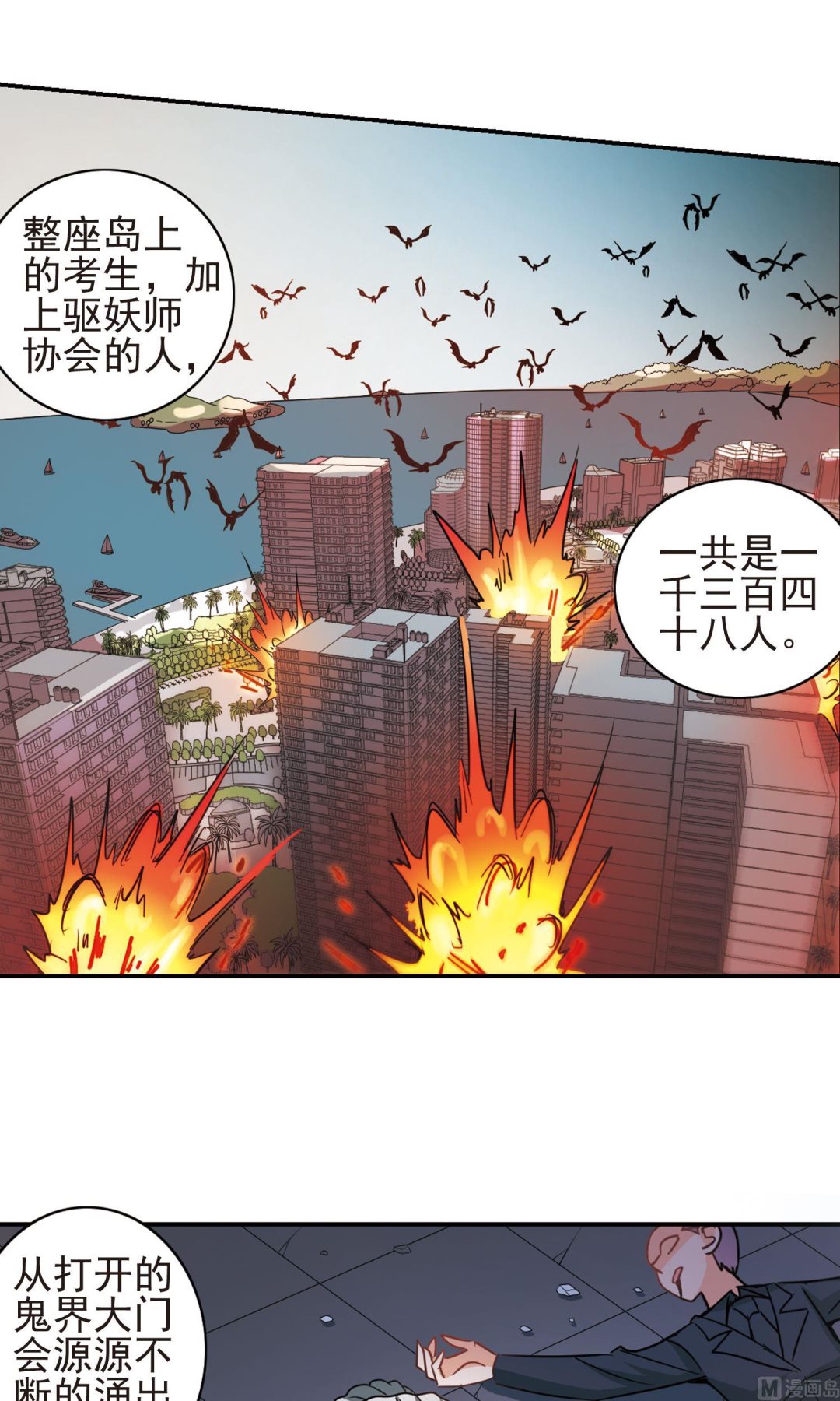 第276话13
