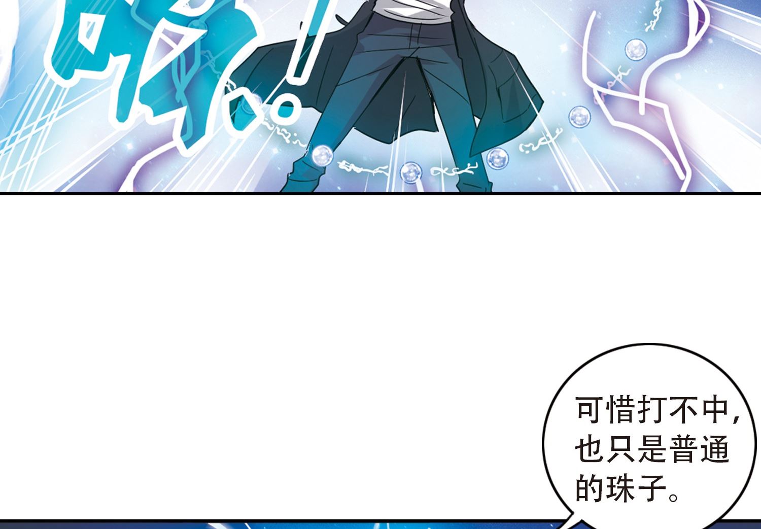 第17话27