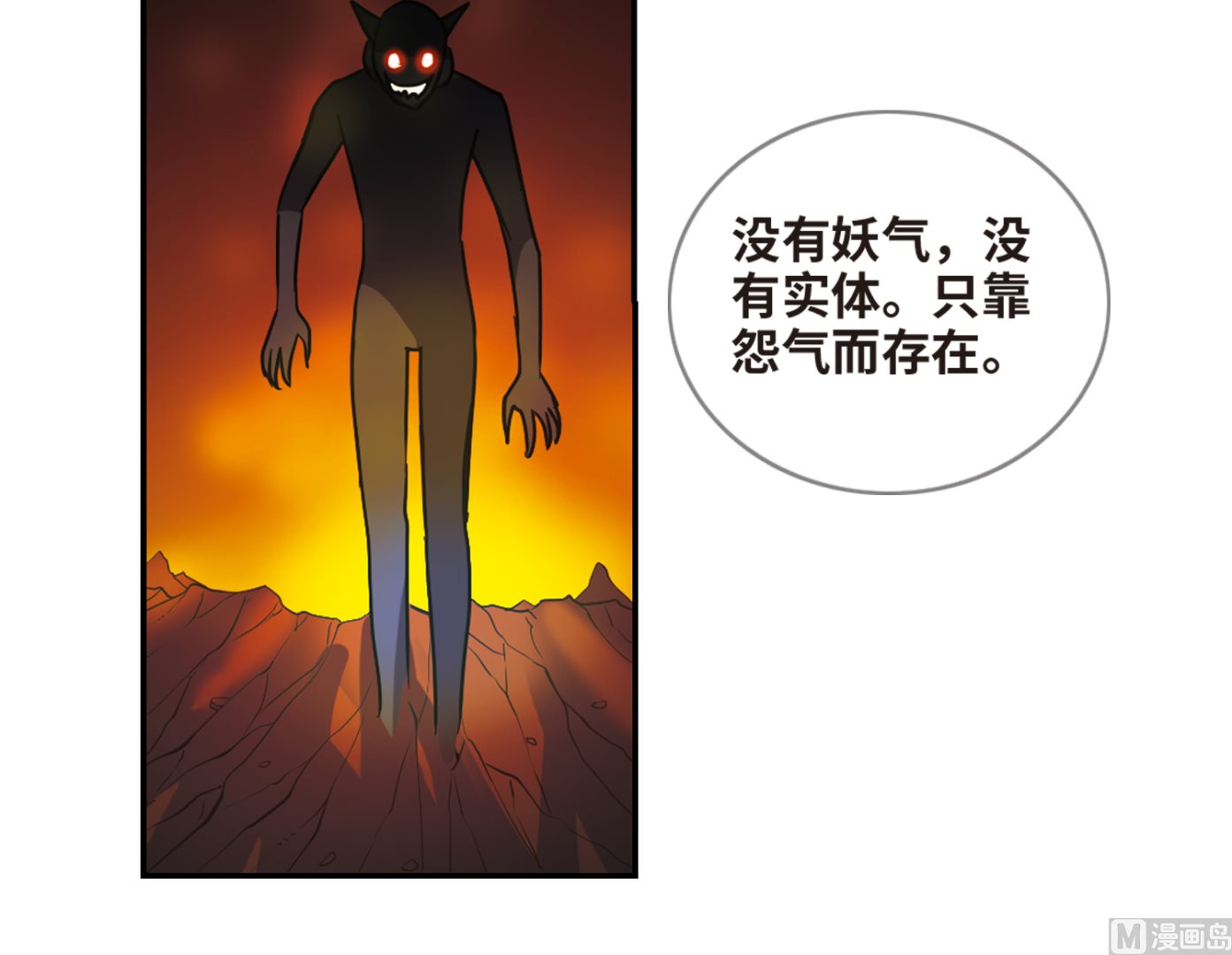 第259话12