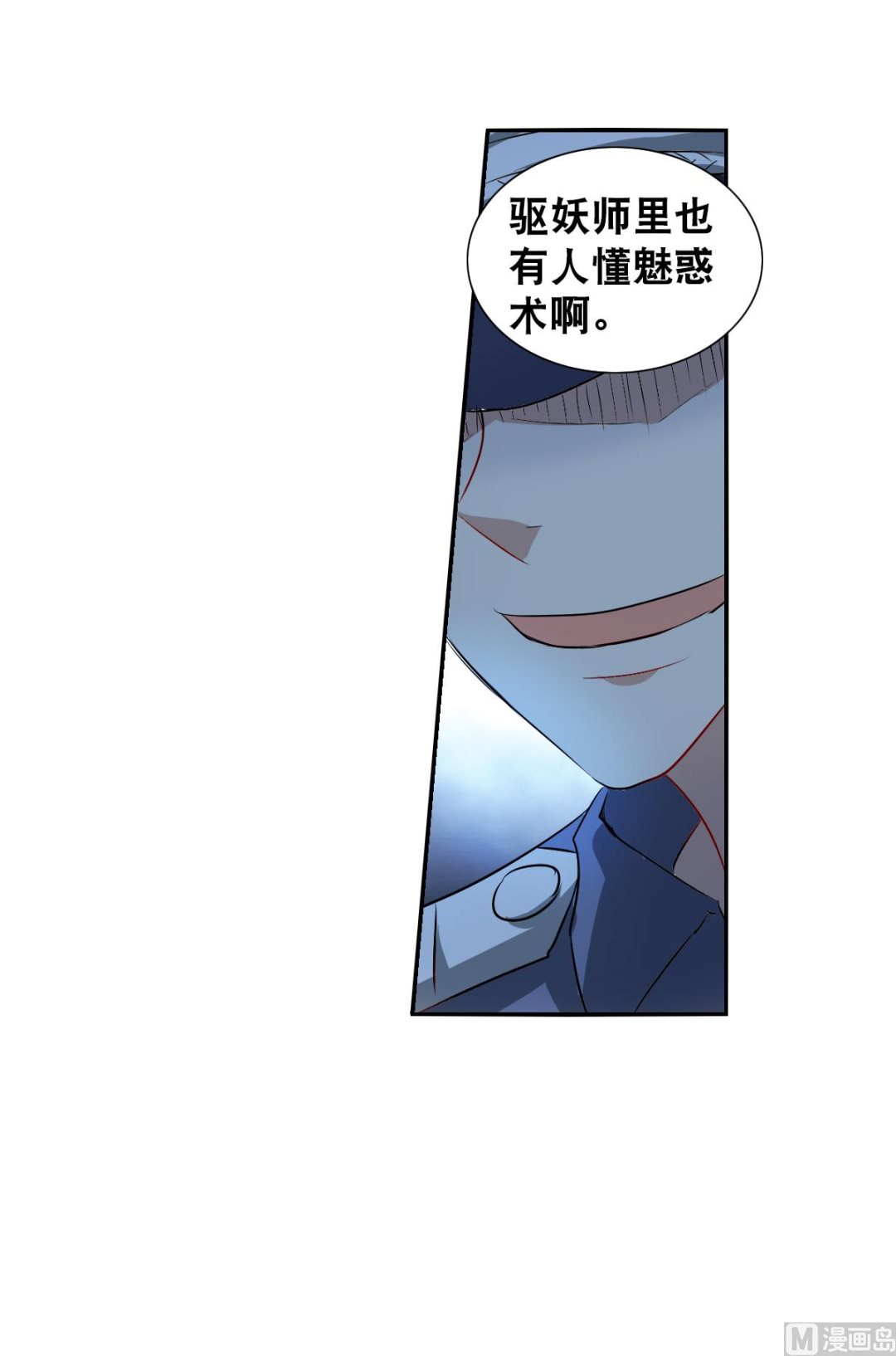 第2季54话25