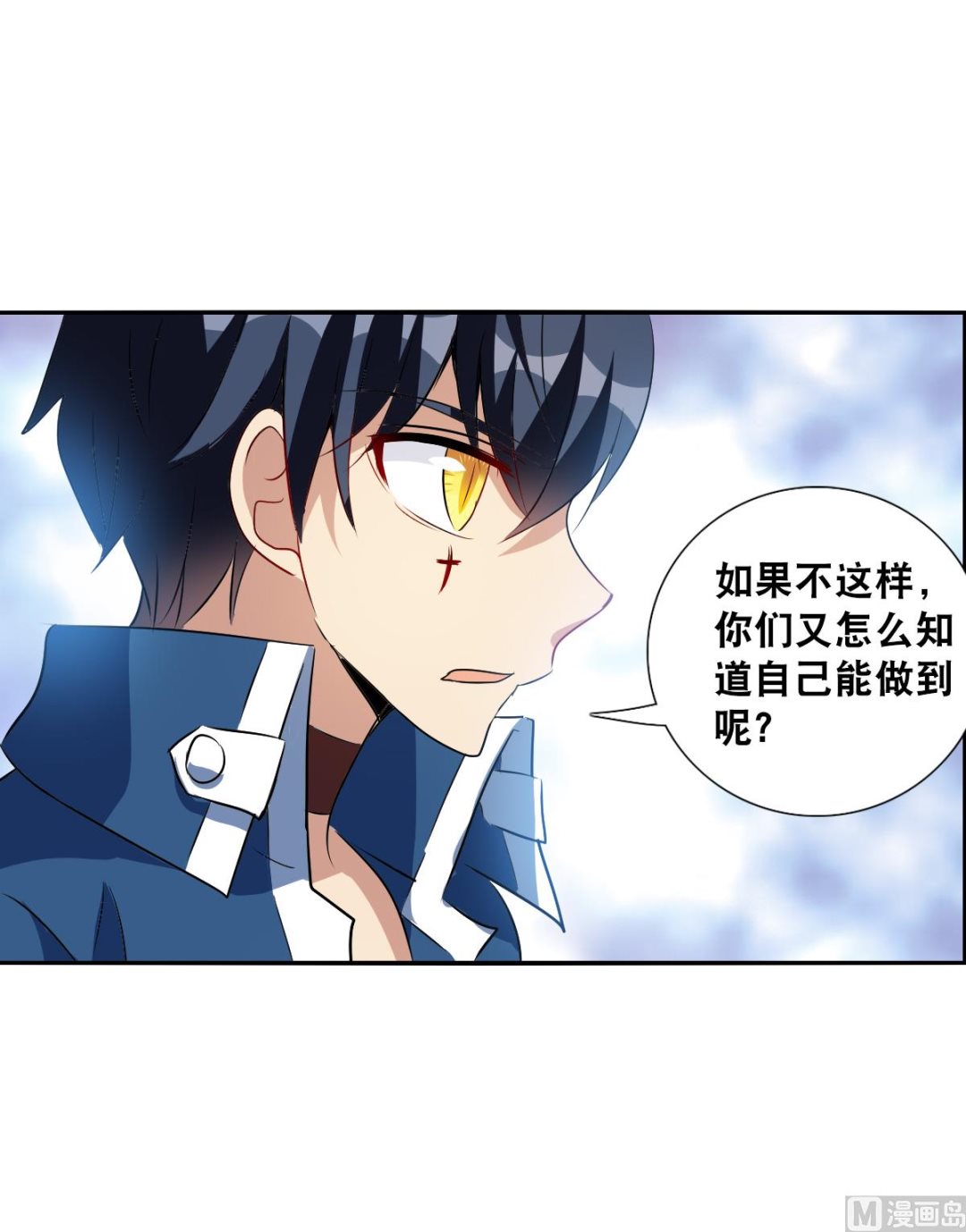 第2季73话22