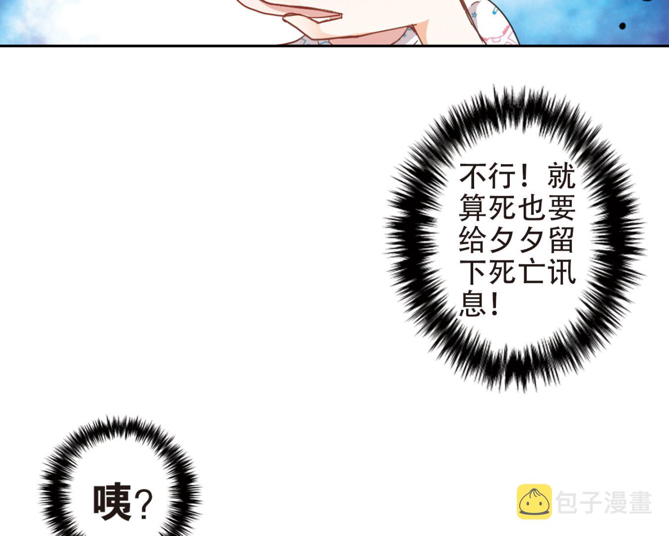 第47话31
