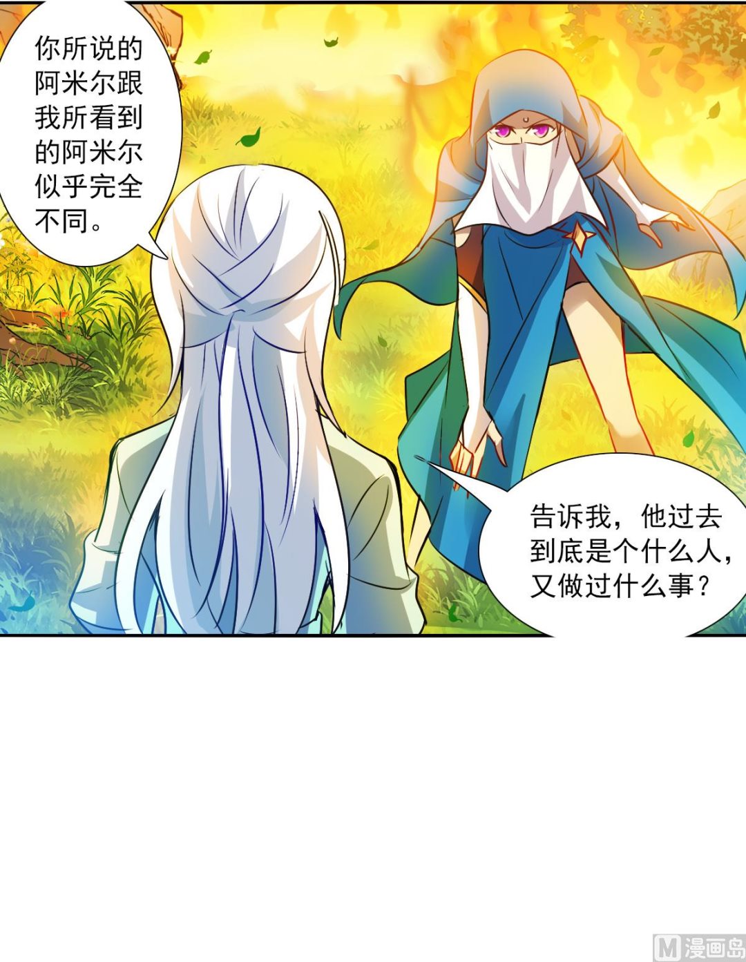 第2季101话23