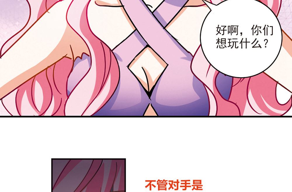 第202话24