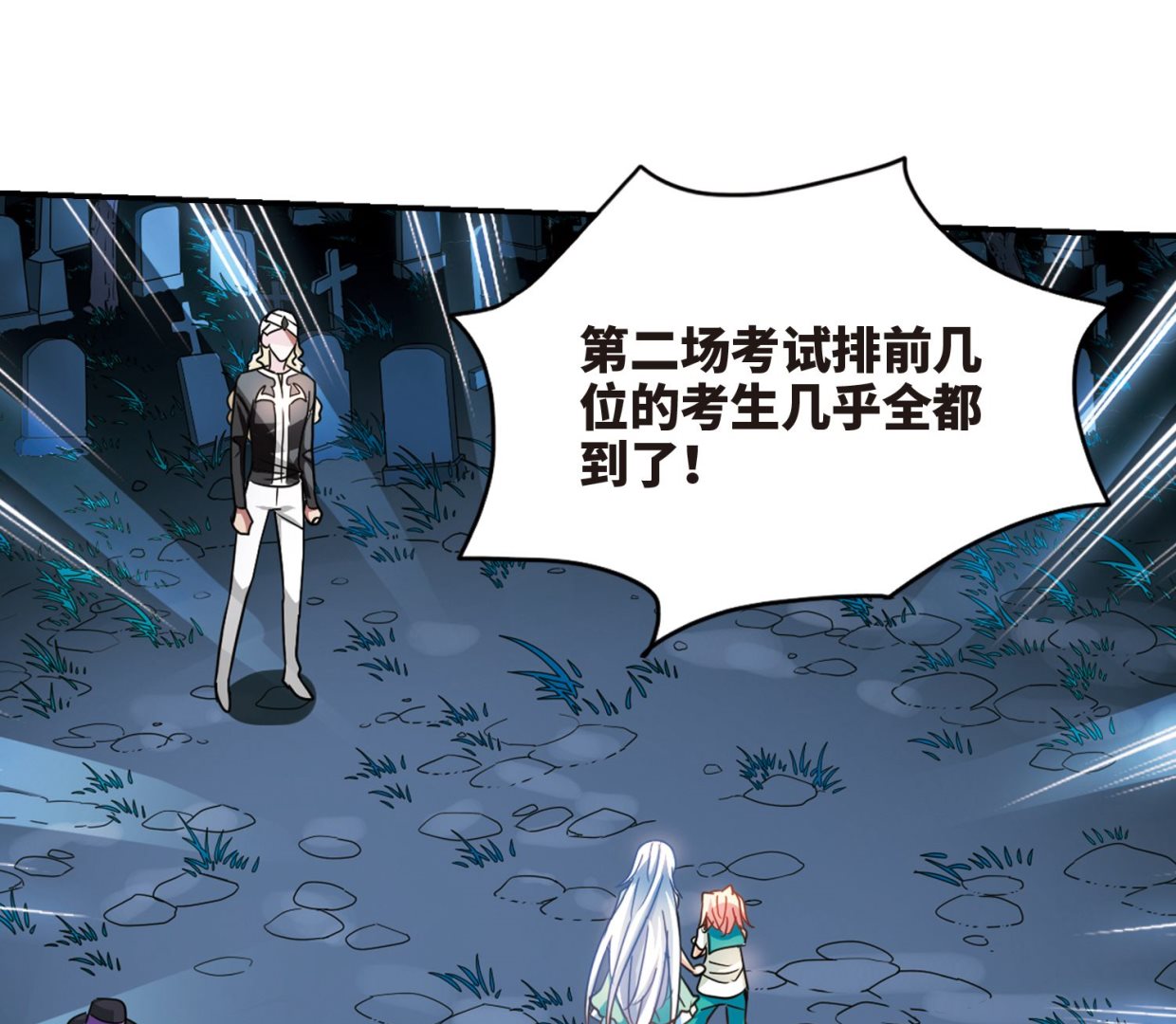 第245话29