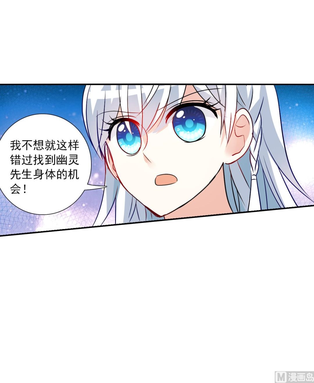 第2季78话30