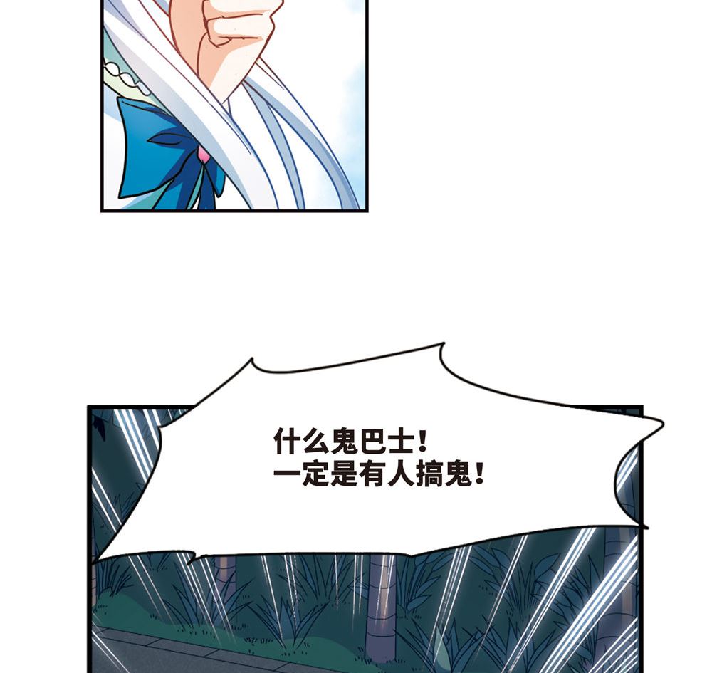 第230话18