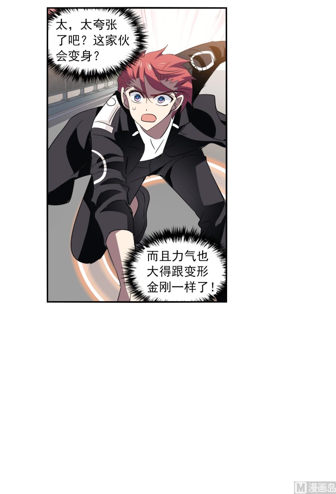 第2季15话17