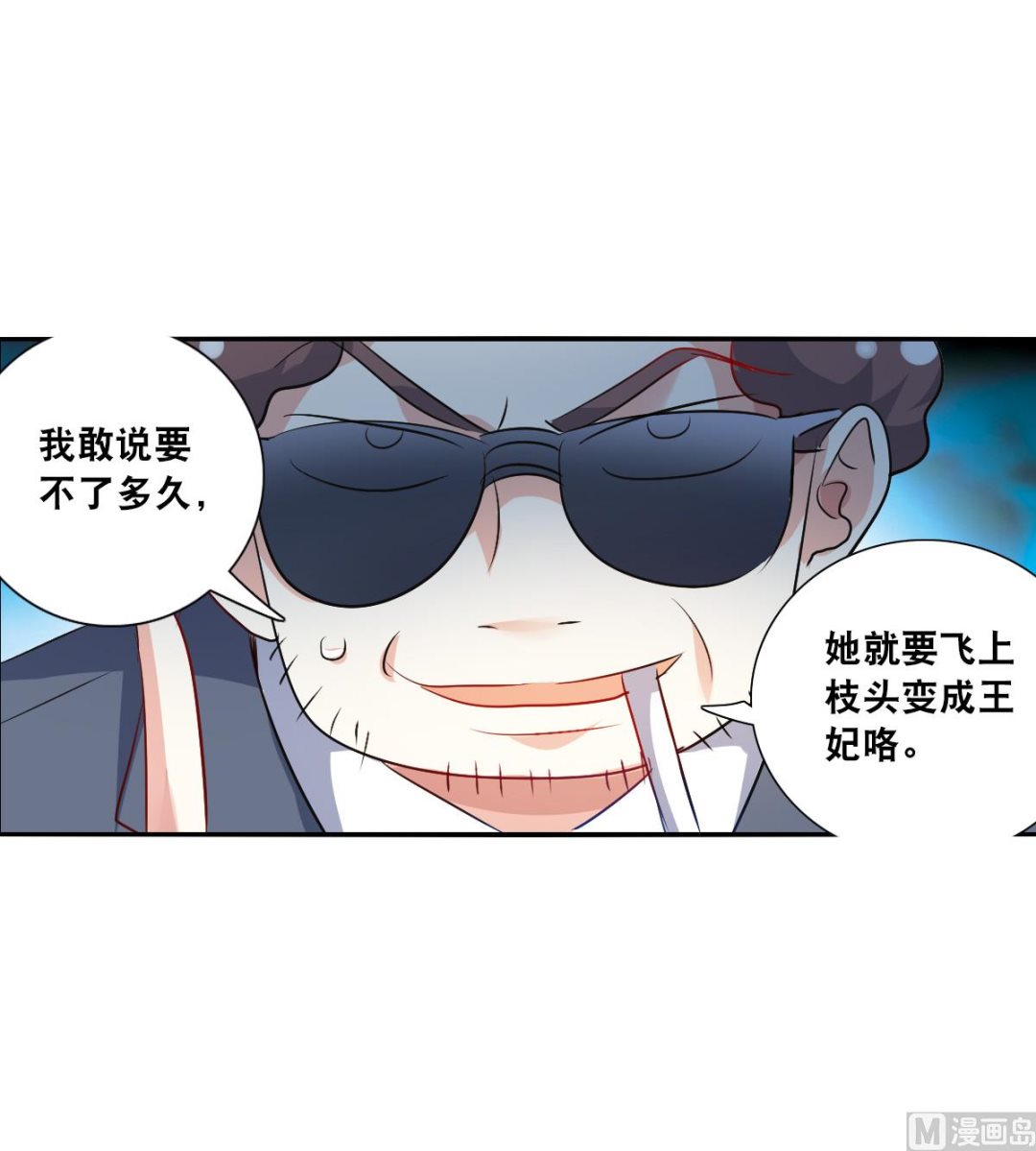 第2季107话12