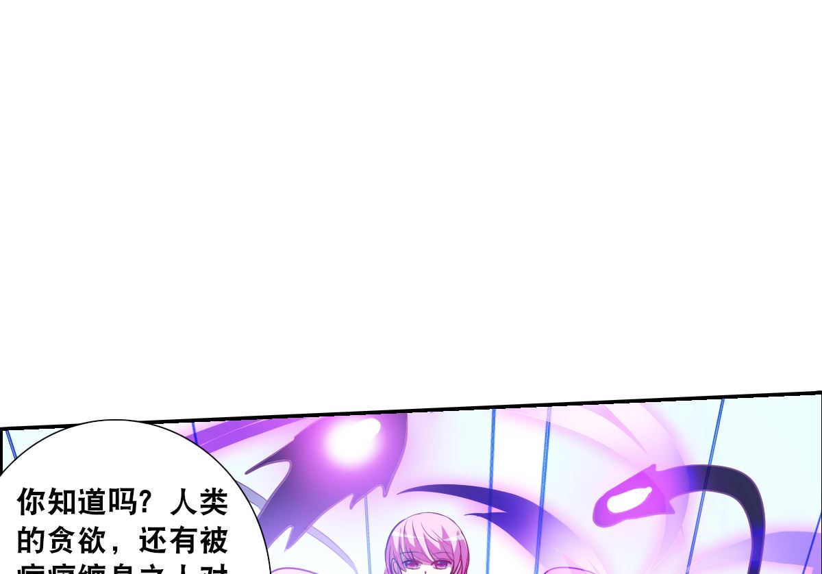 第2季66话17