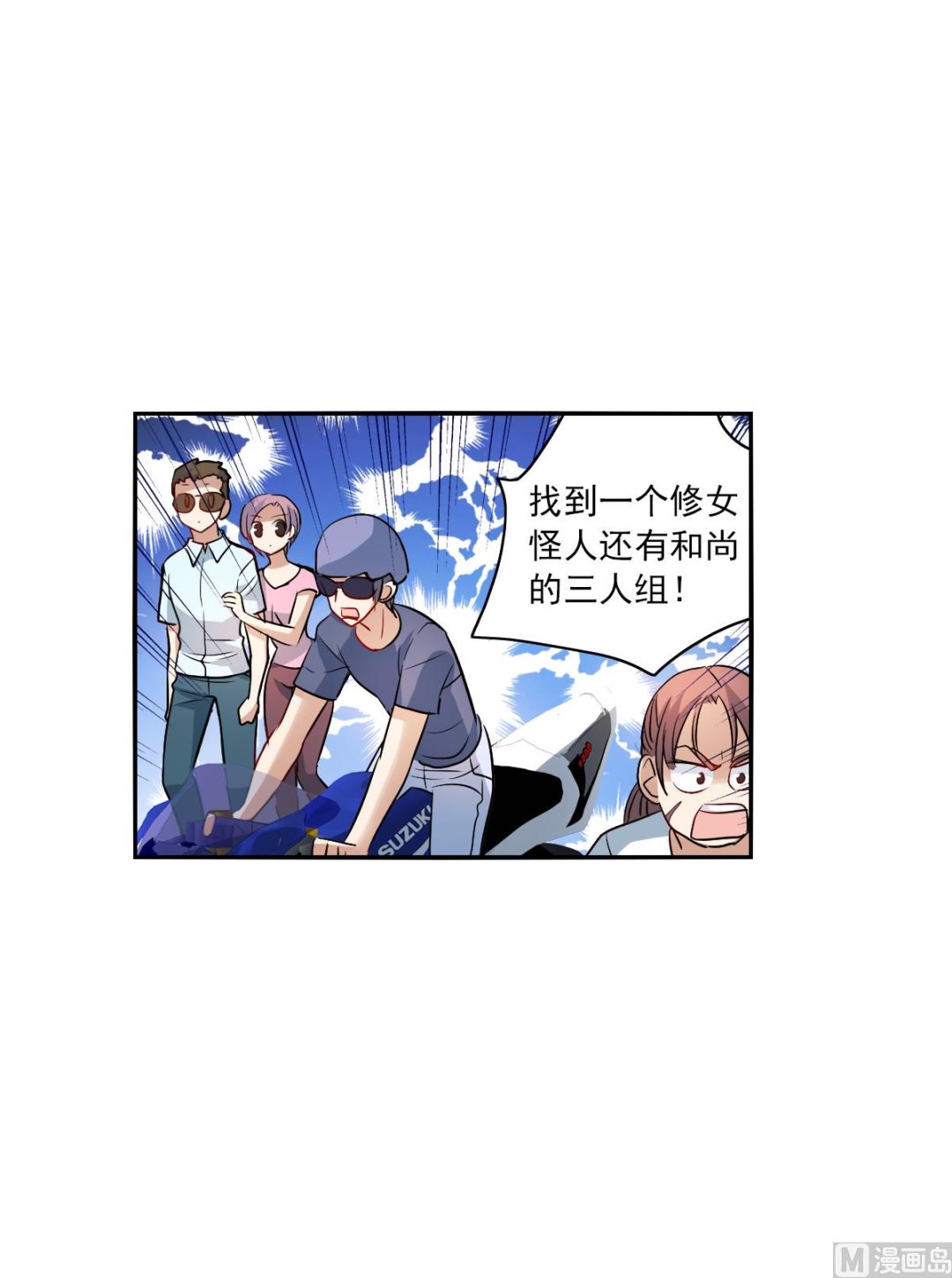 第2季18话11