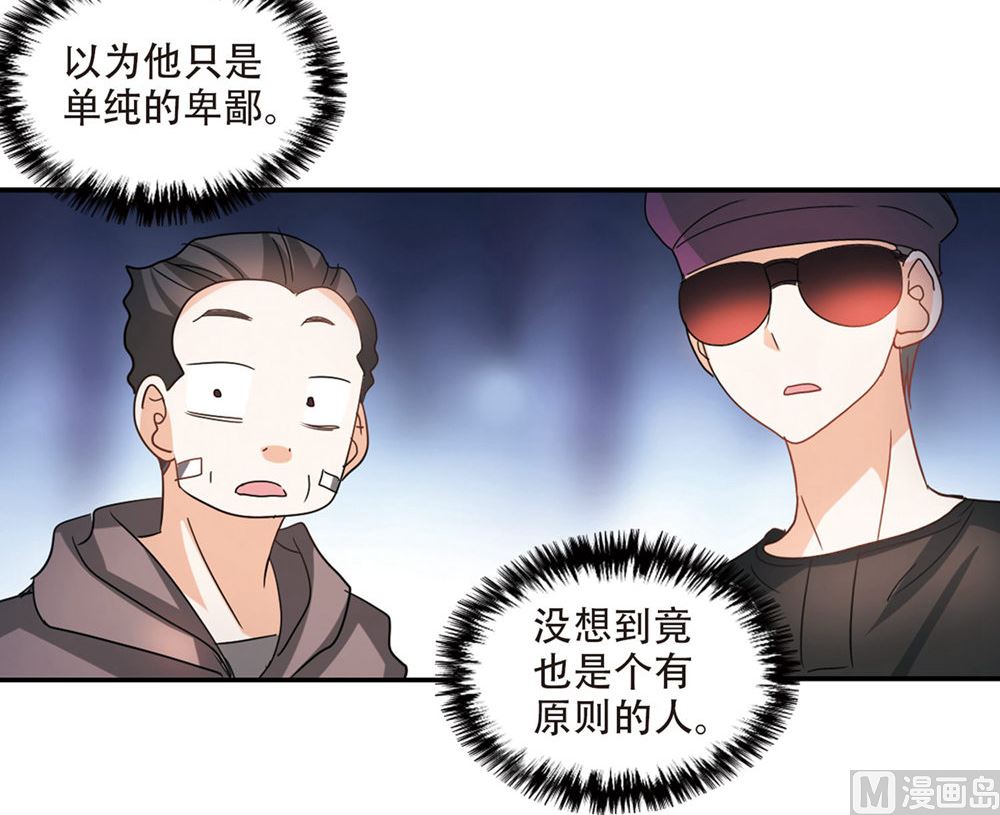 第234话7