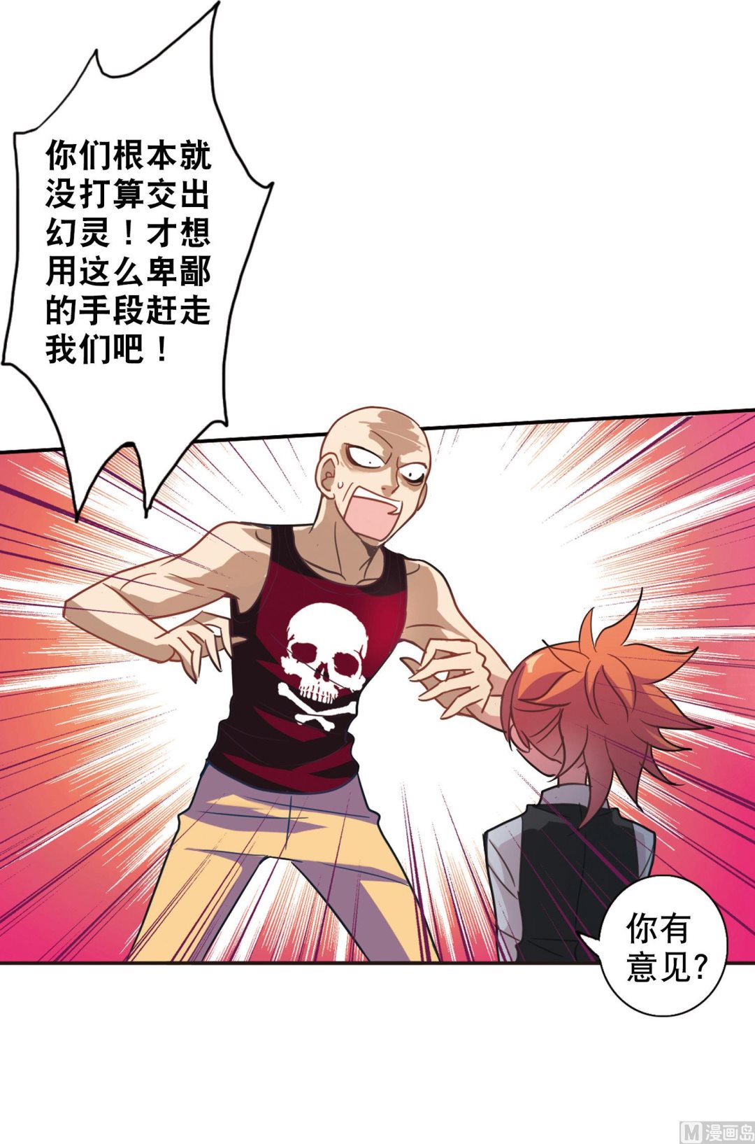 第80话7