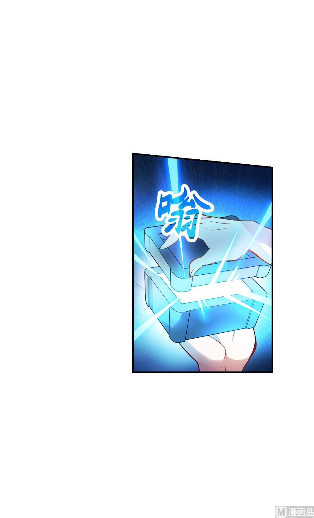 第2季20话6