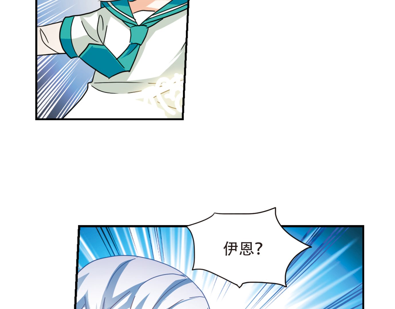 第246话35