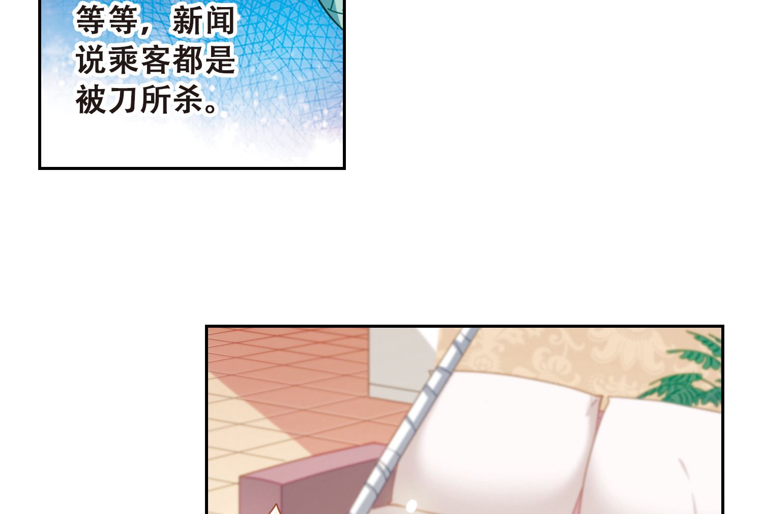 第45话17
