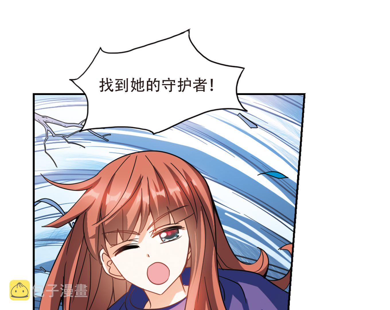 第249话7
