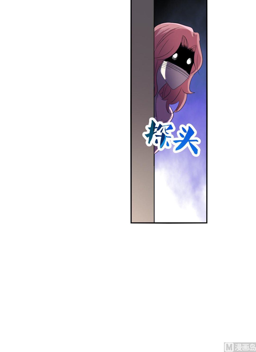 第2季50话26