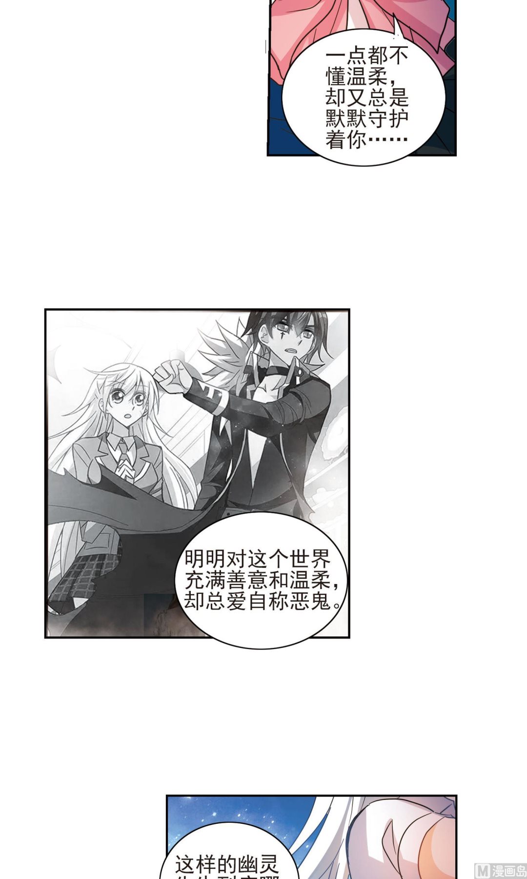 第282话7