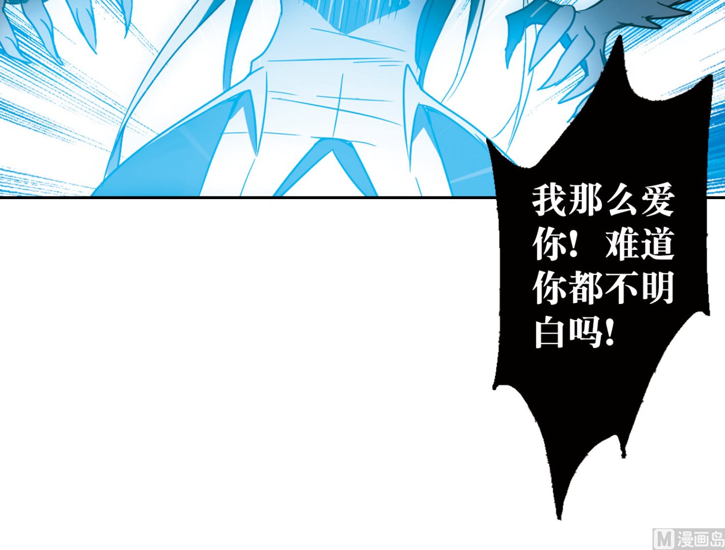 第102话33