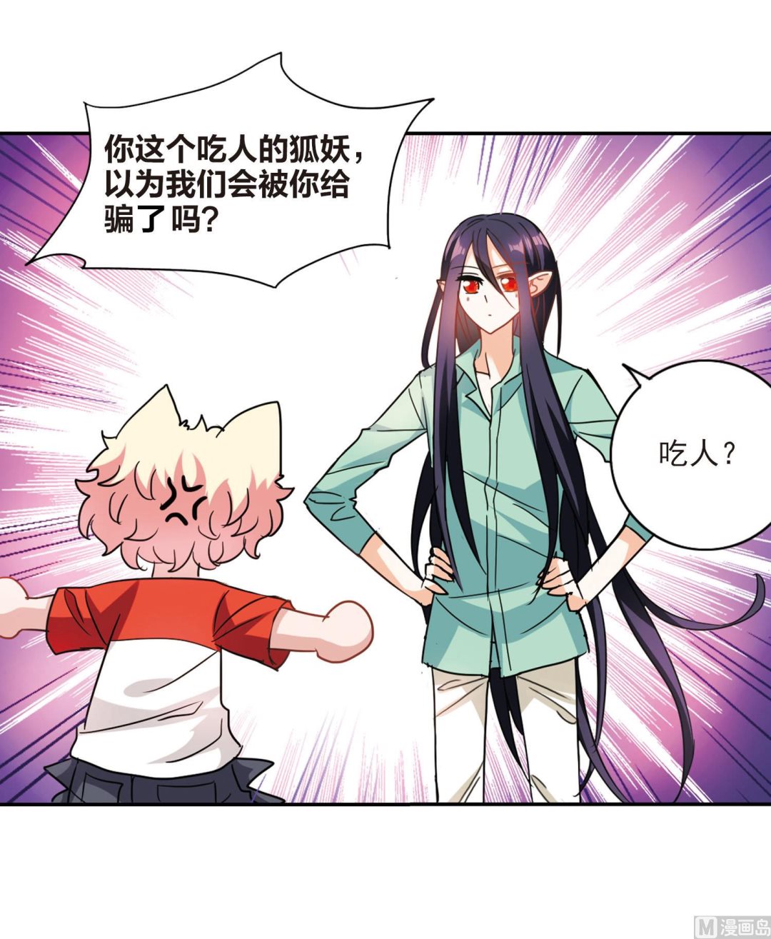 第166话17