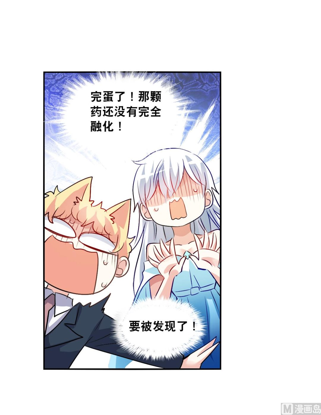 第2季92话27