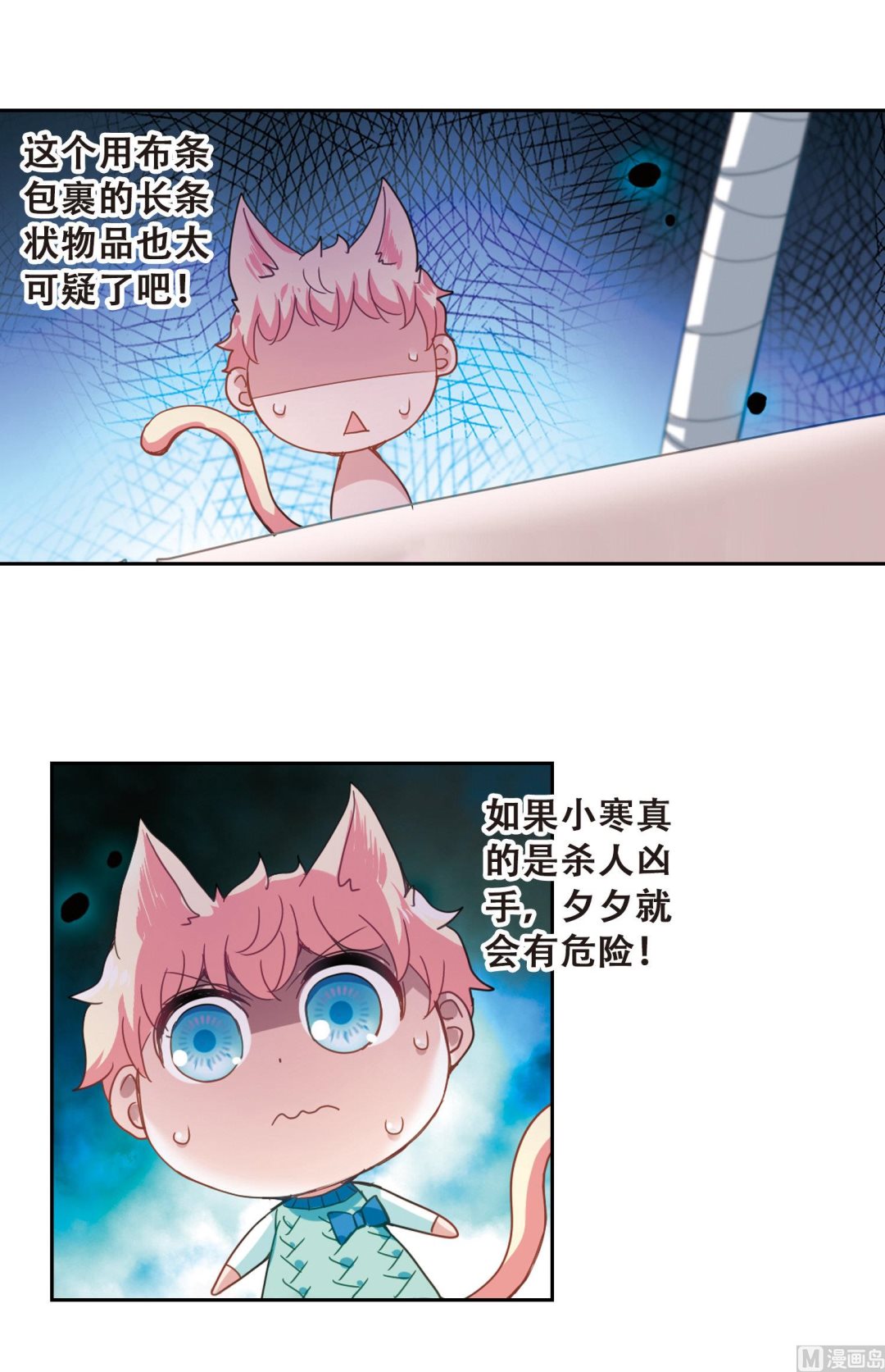 第45话19