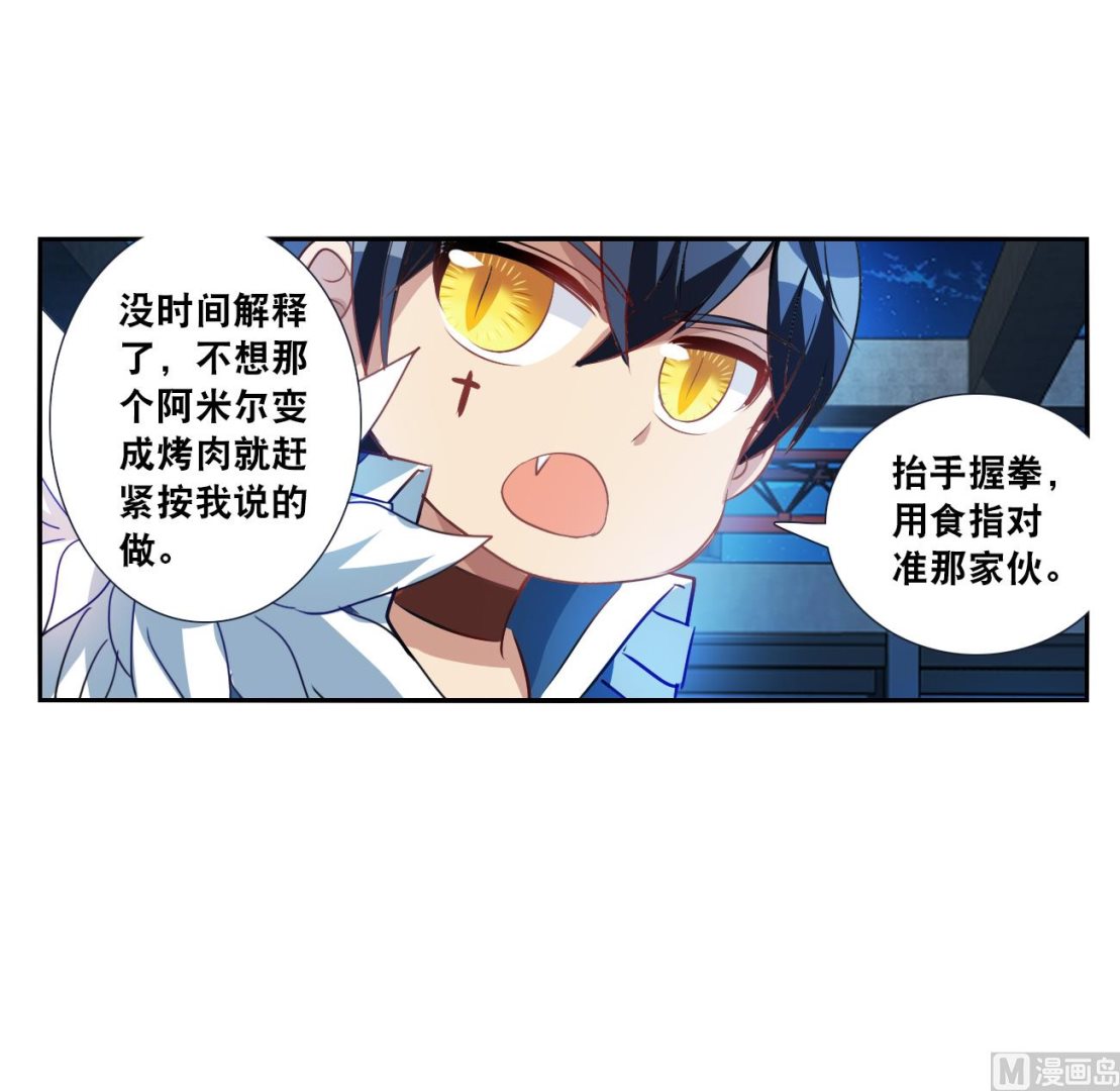 第2季119话3