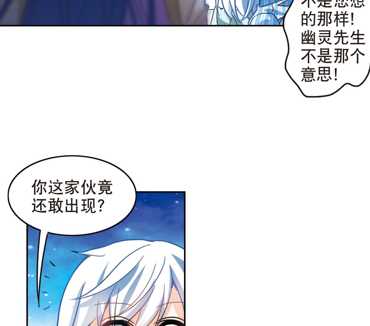 第108话5