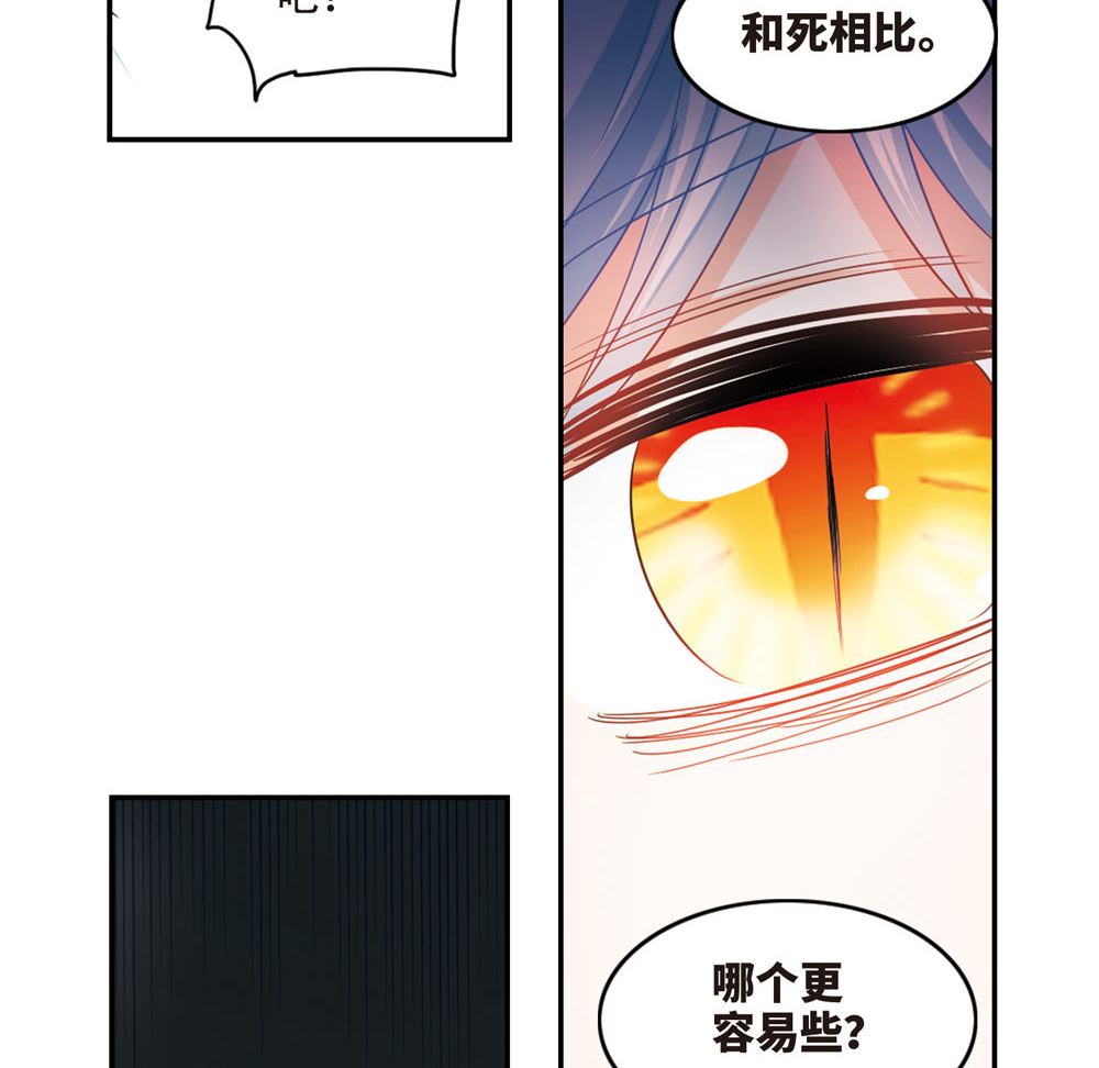 第235话14