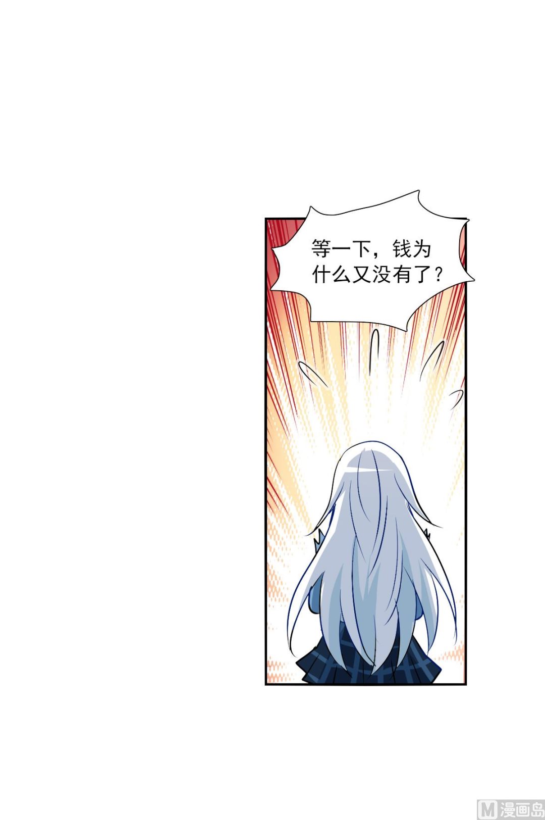 第2季74话23