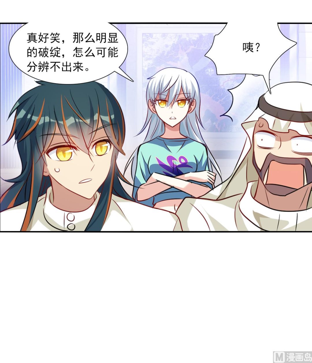 第2季97话27