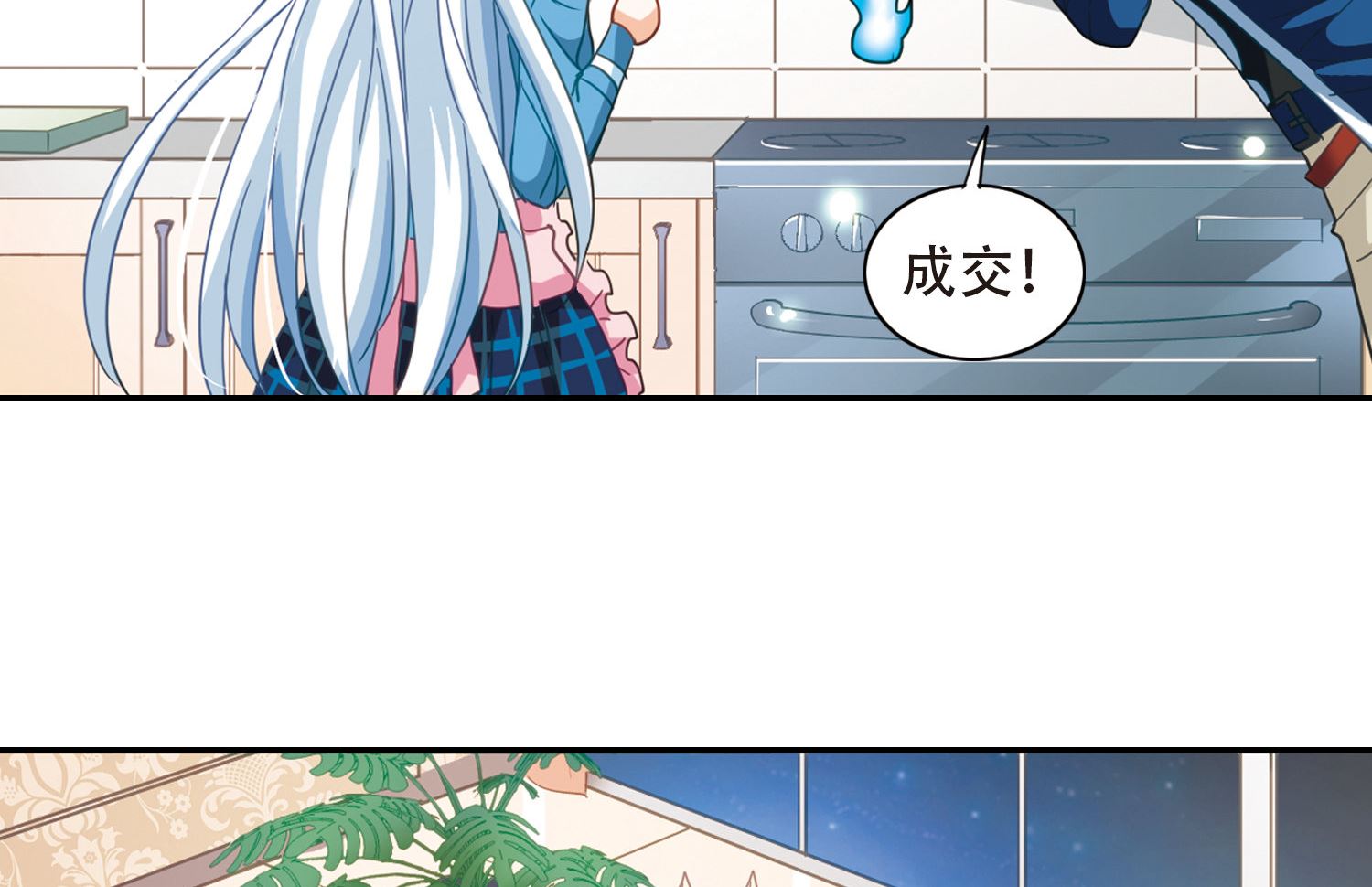第44话31