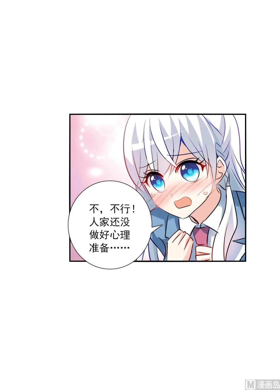 第2季74话6