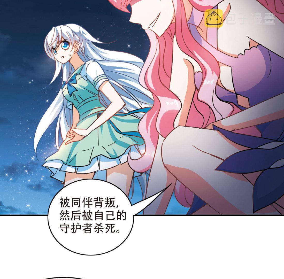 第251话9