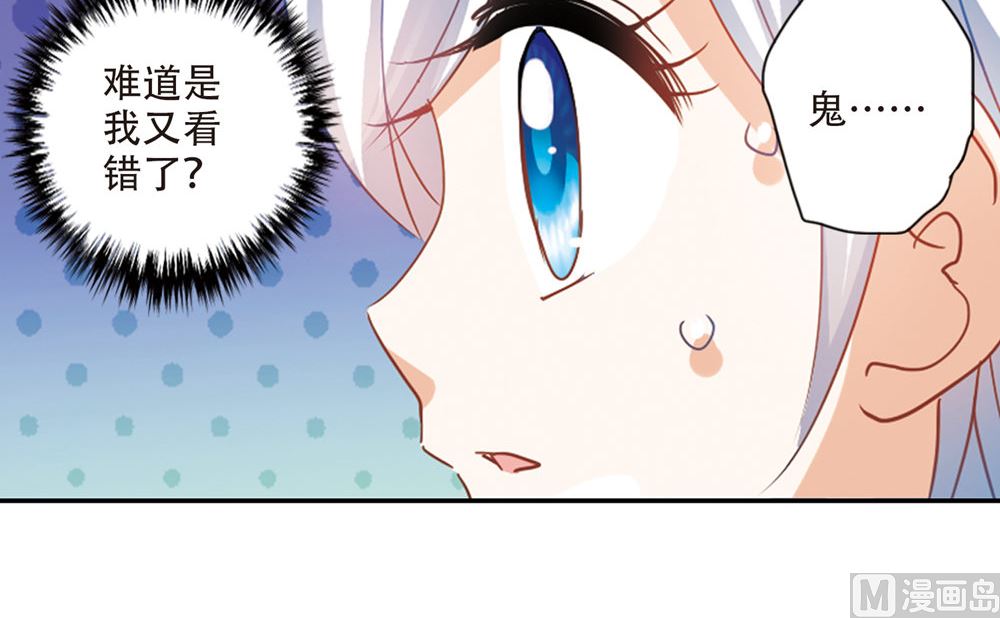 第238话9