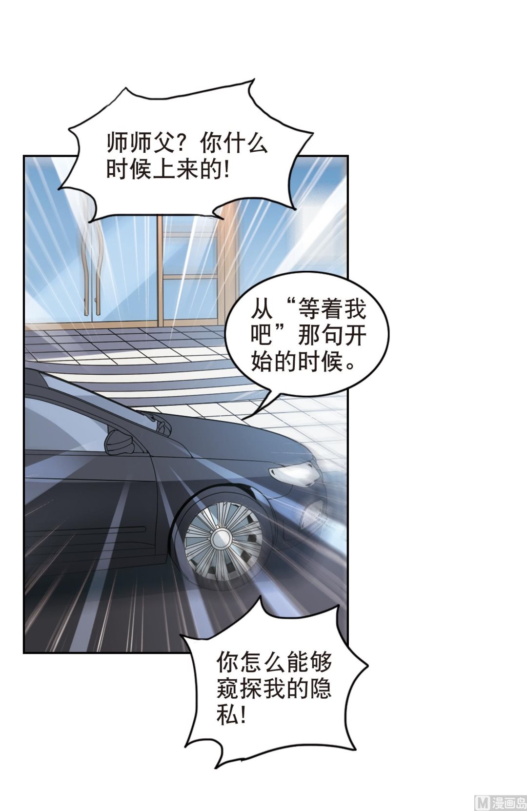 第116话10