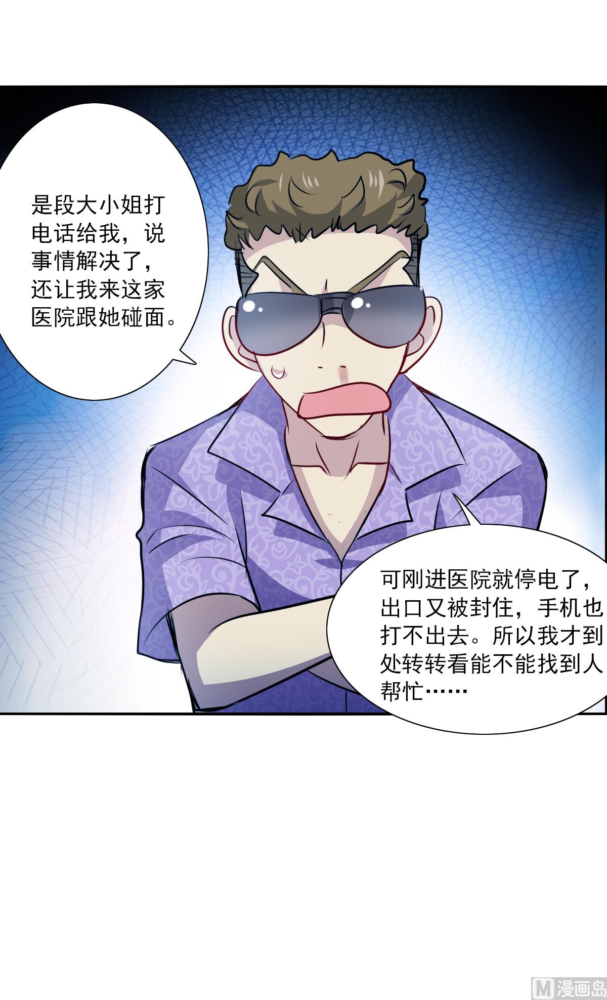 第2季63话24
