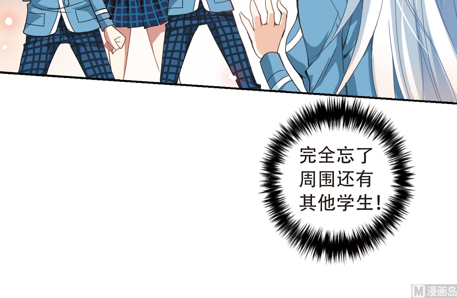 第30话23