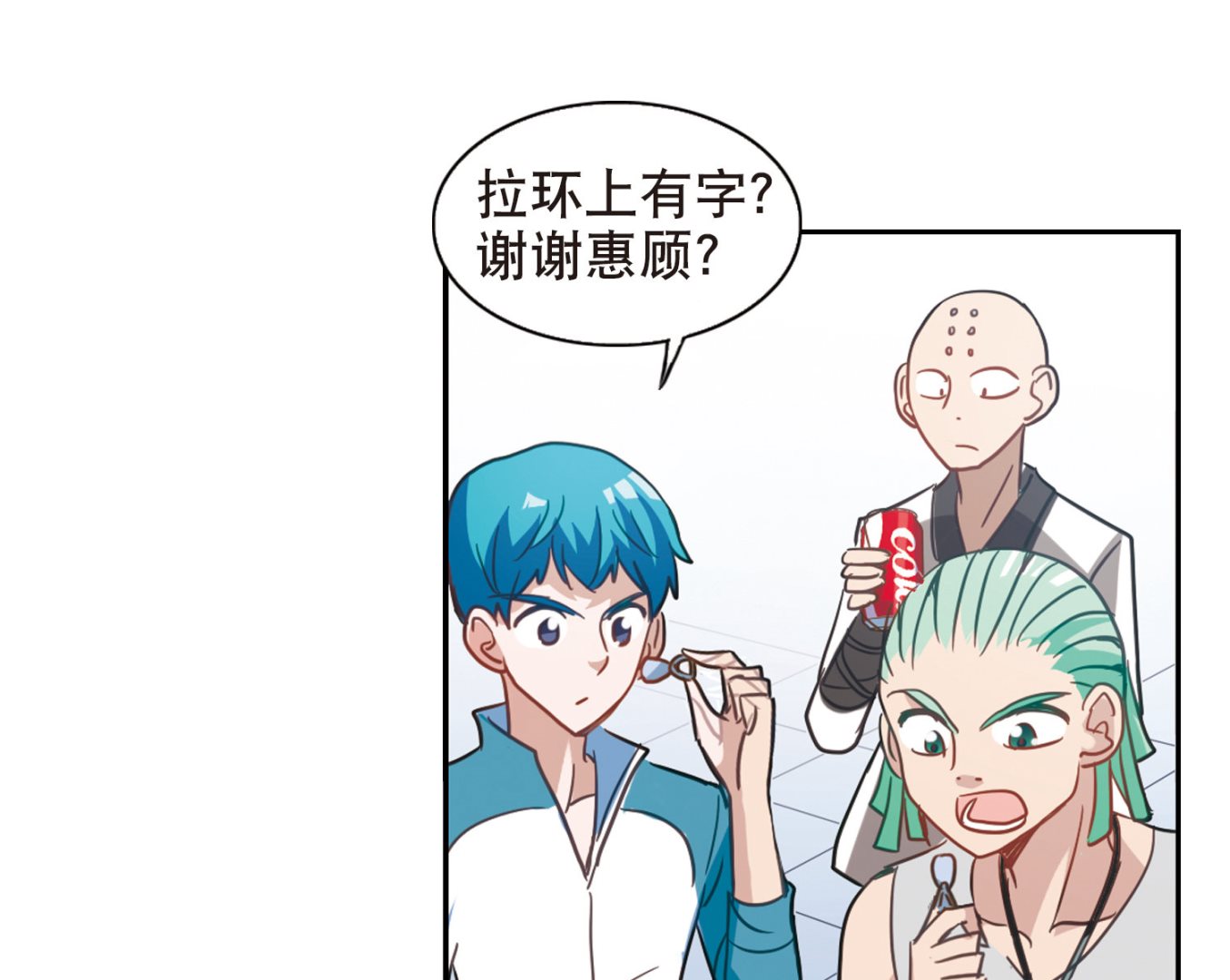 第79话31
