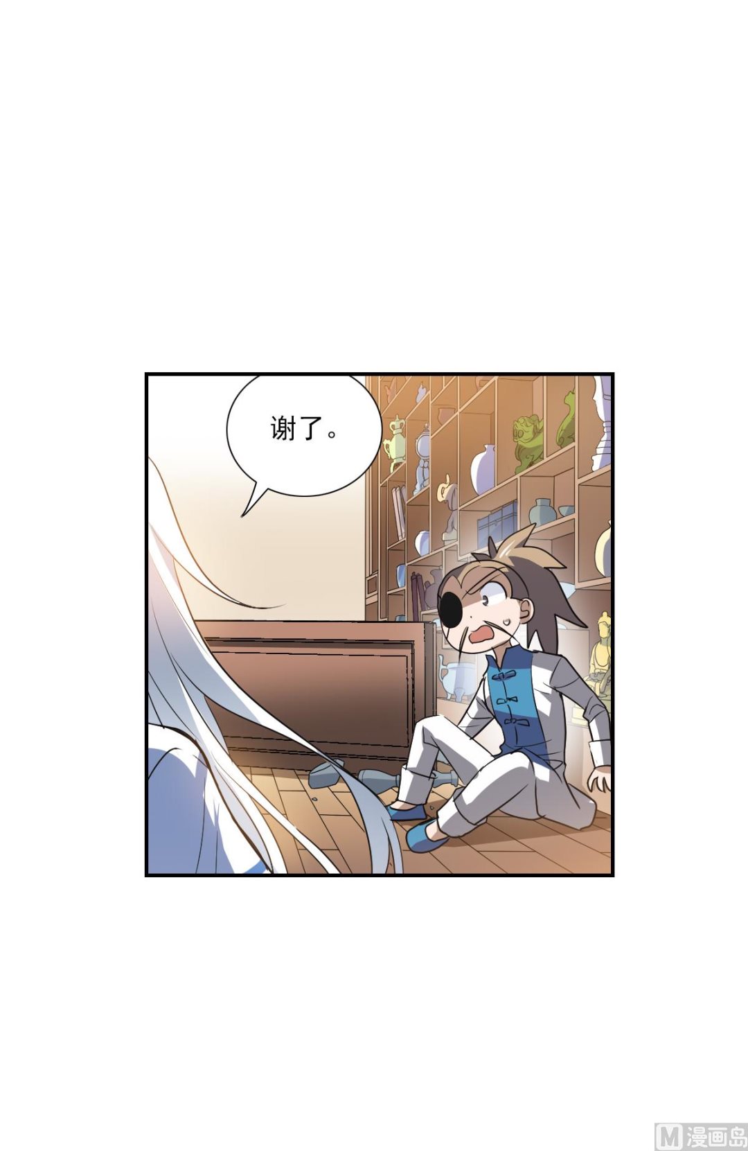 第2季10话9