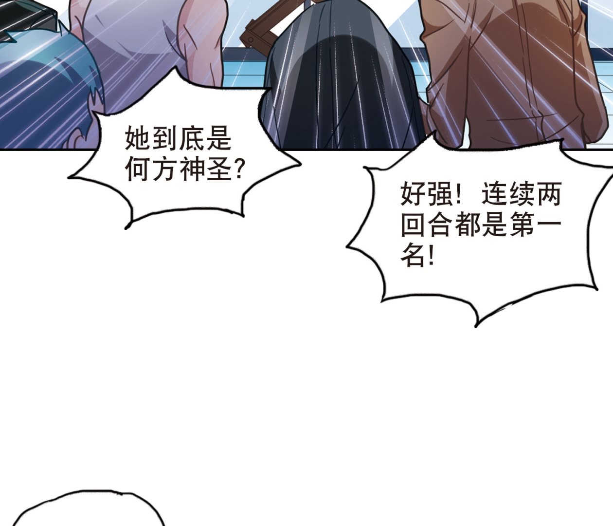 第86话9