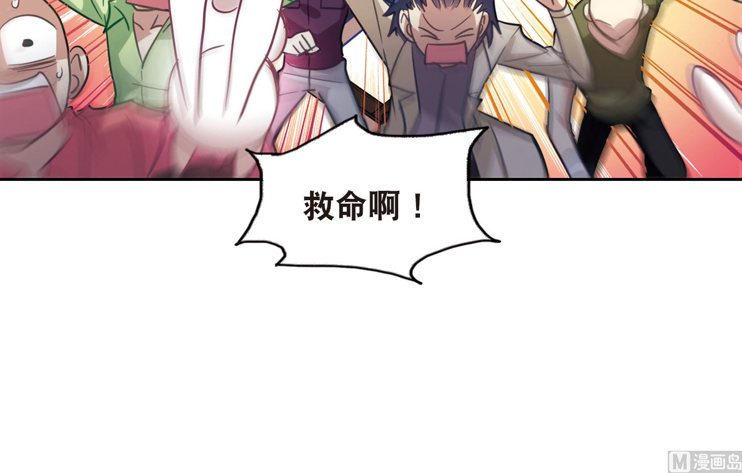 第84话41