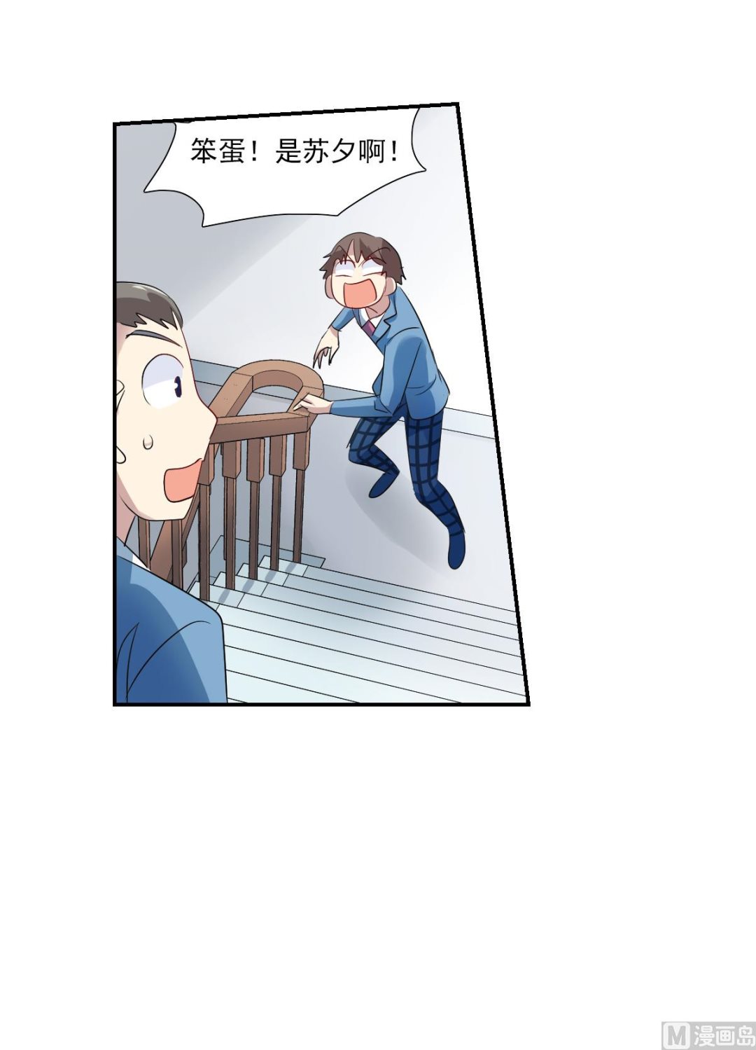 第2季44话16
