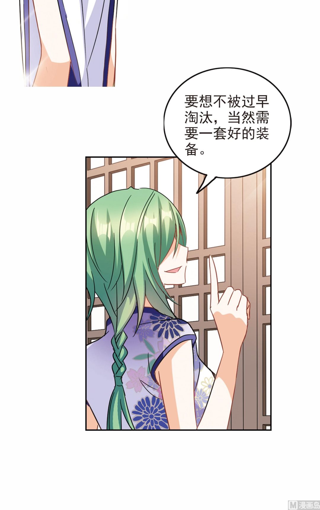 第176话37